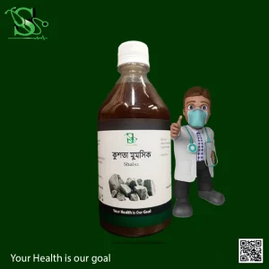 hakeem sumon kushta mumsik shalsa