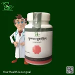 kushta muhallil