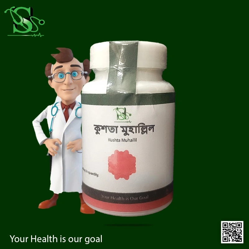 kushta muhallil